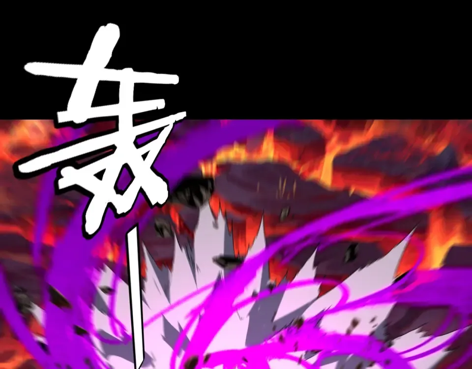 第301话 战天道 第106页