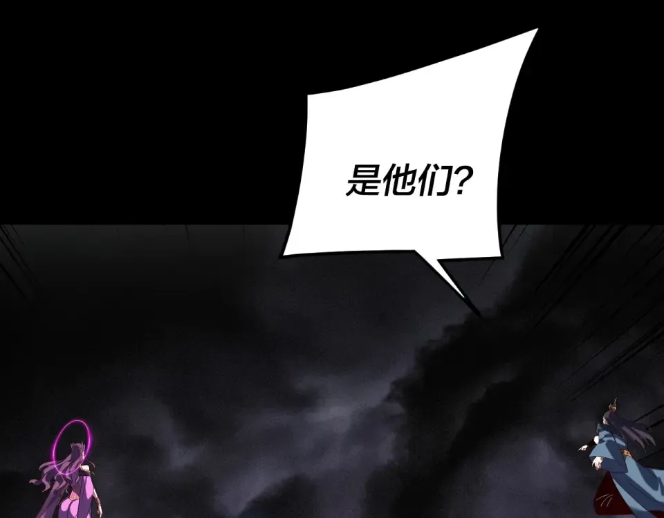 第301话 战天道 第123页