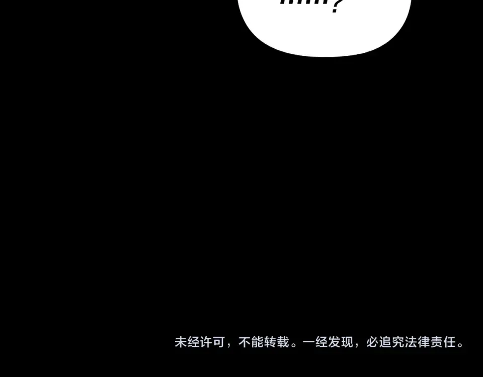 第301话 战天道 第143页