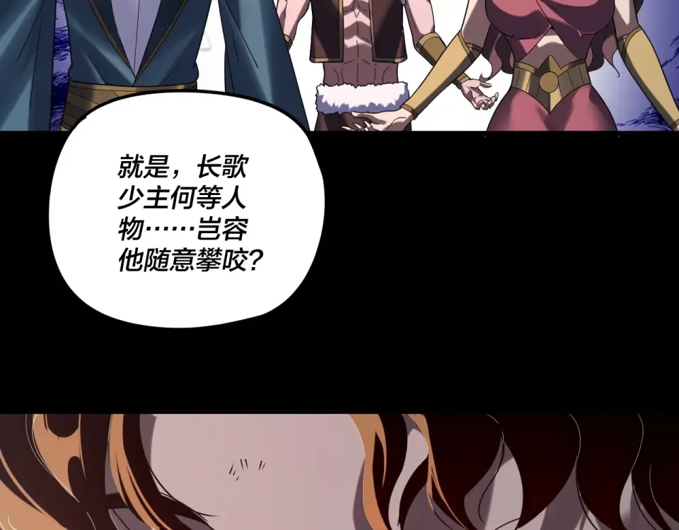 第302话 撼天动地！ 第11页