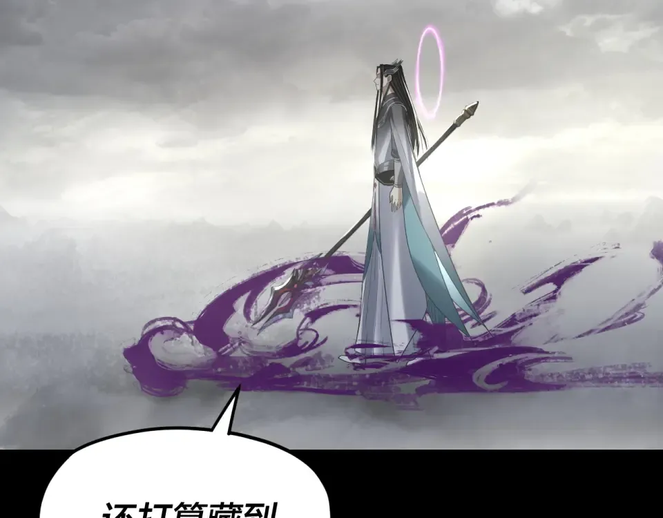 第302话 撼天动地！ 第17页