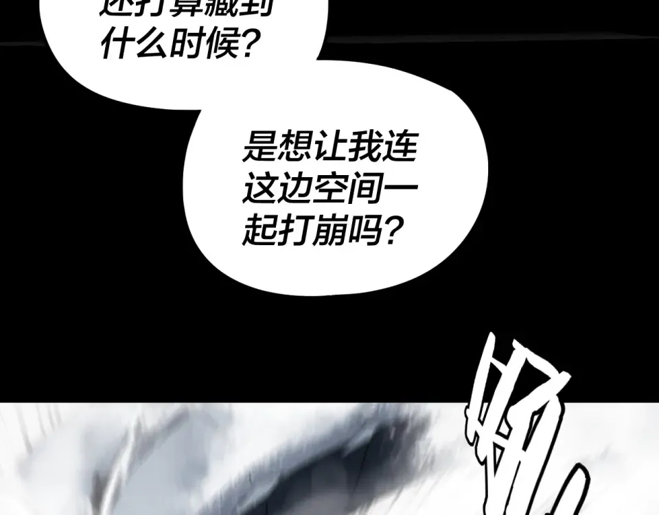 第302话 撼天动地！ 第18页