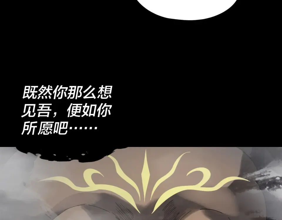 第302话 撼天动地！ 第30页