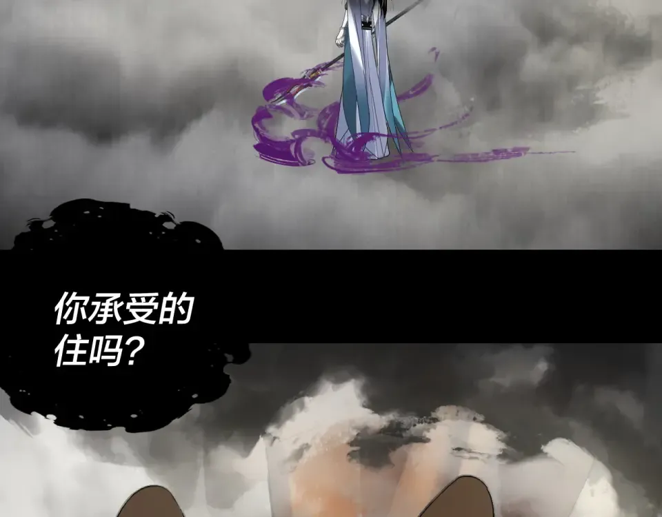 第302话 撼天动地！ 第34页