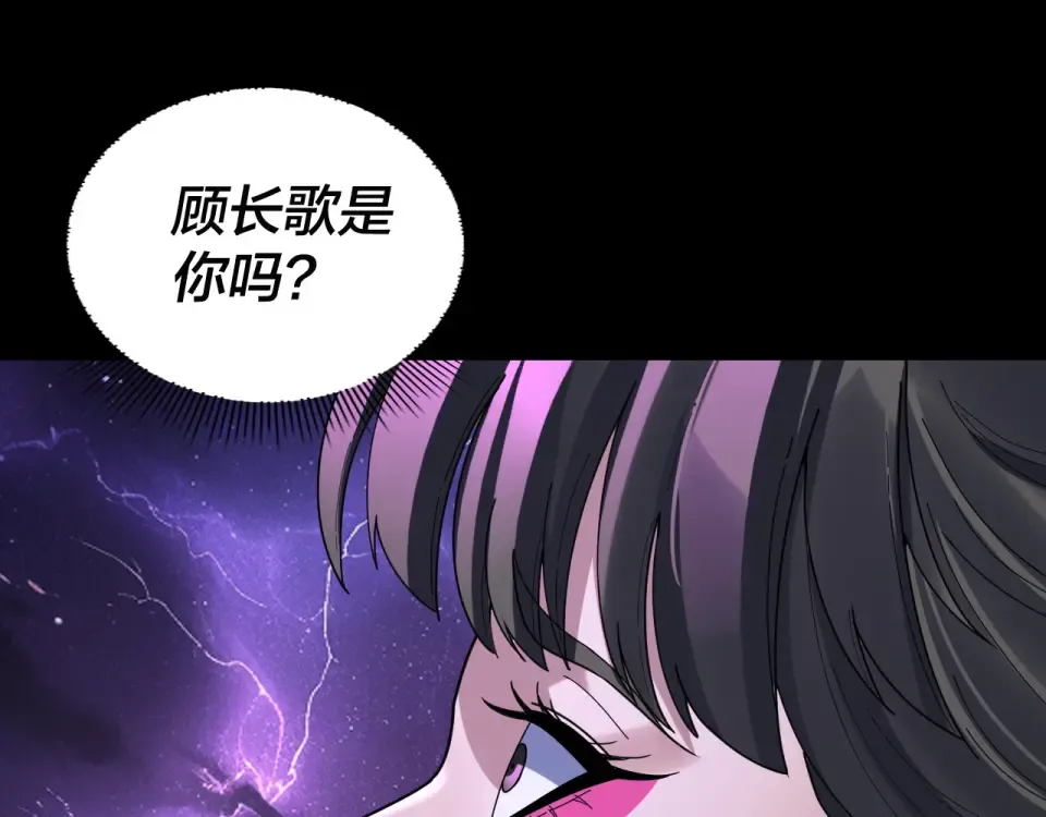 第302话 撼天动地！ 第63页