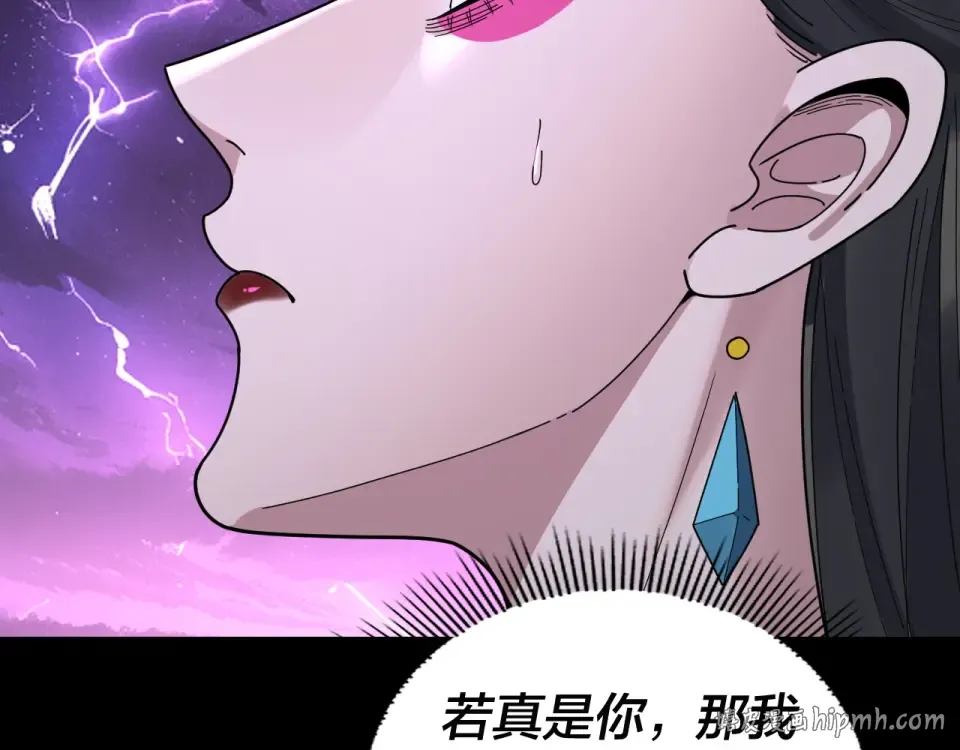 第302话 撼天动地！ 第64页