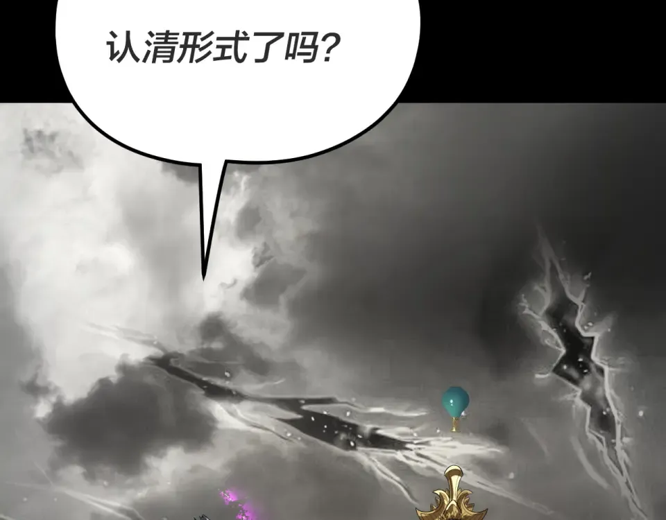 第302话 撼天动地！ 第67页