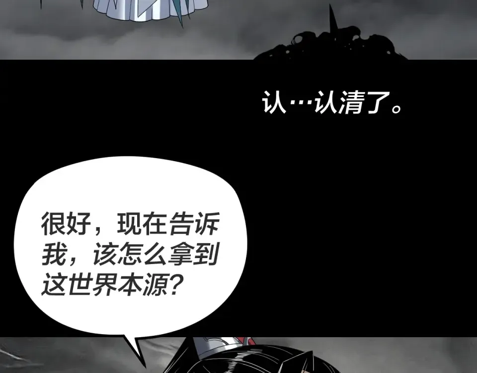 第302话 撼天动地！ 第69页