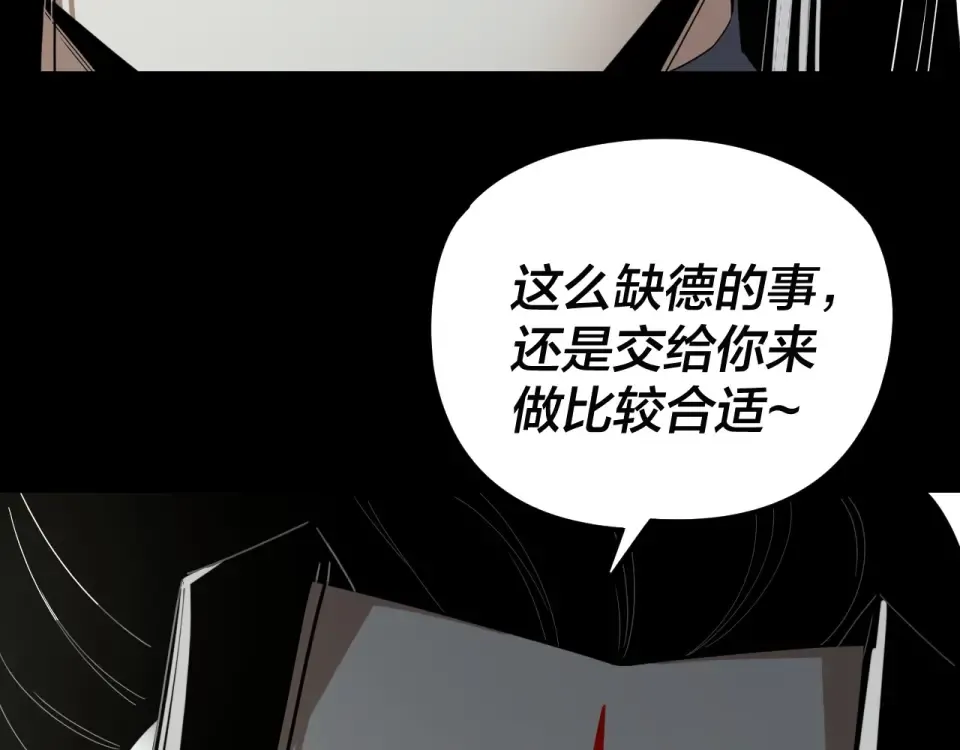 第302话 撼天动地！ 第82页