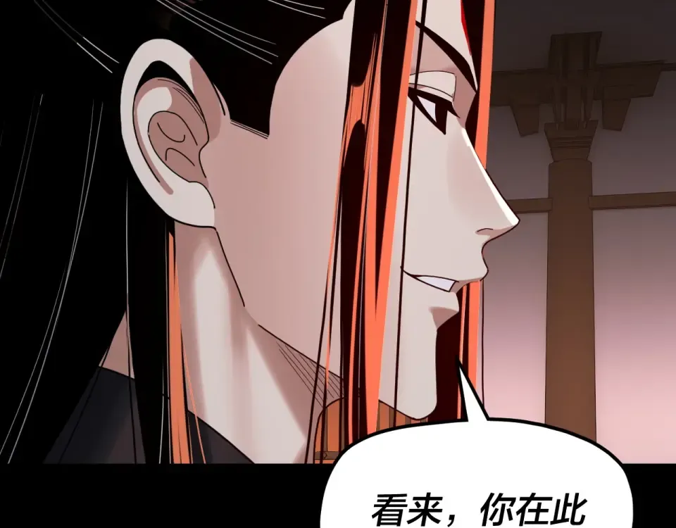 第302话 撼天动地！ 第102页