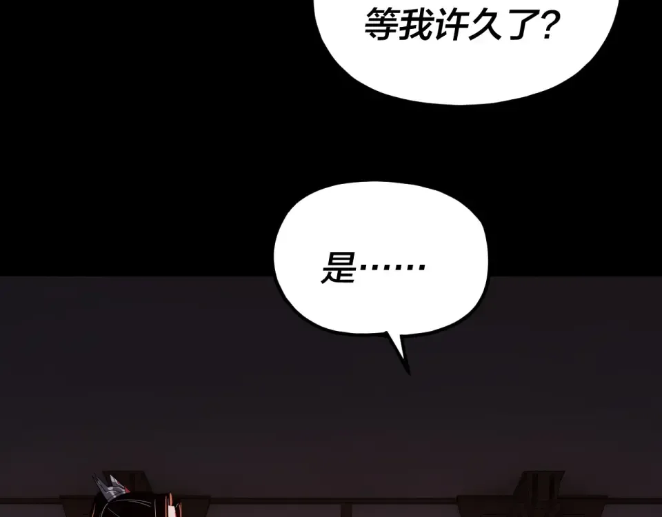 第302话 撼天动地！ 第103页