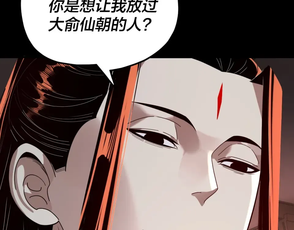 第302话 撼天动地！ 第109页