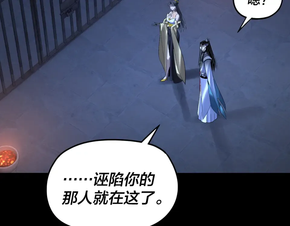 第302话 撼天动地！ 第127页
