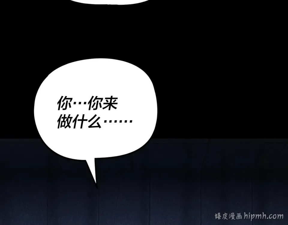 第302话 撼天动地！ 第128页