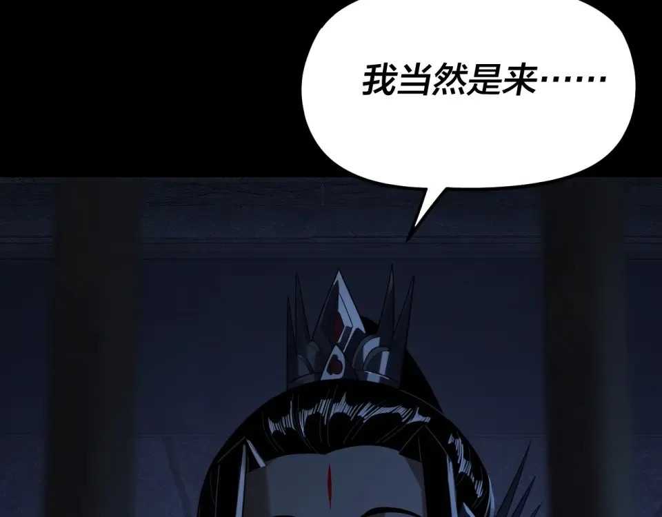 第302话 撼天动地！ 第132页
