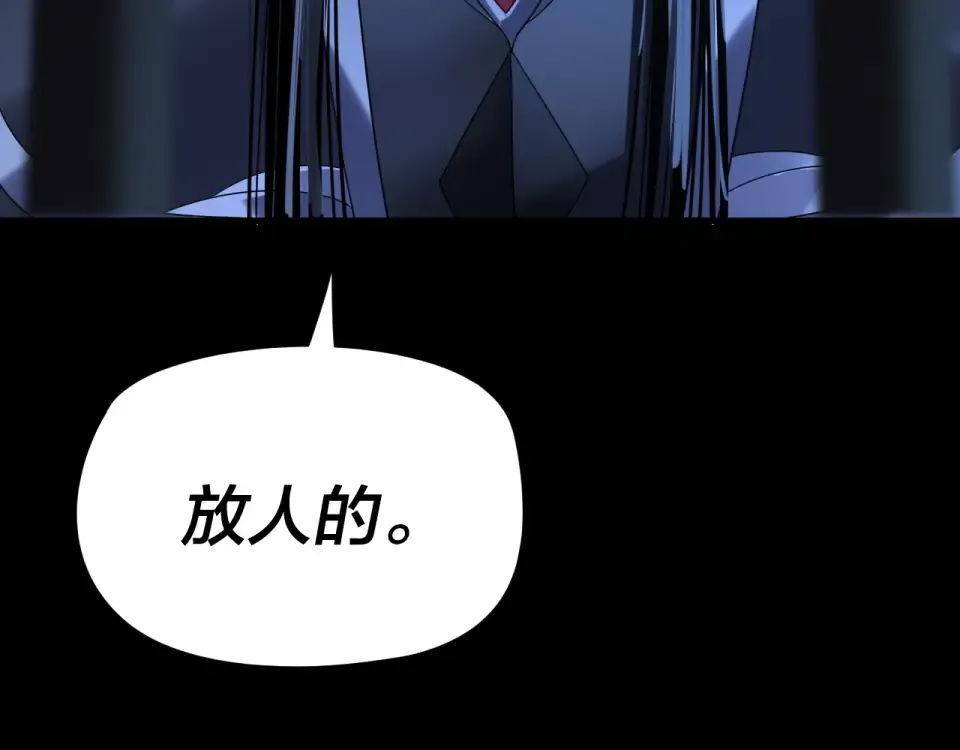 第302话 撼天动地！ 第134页