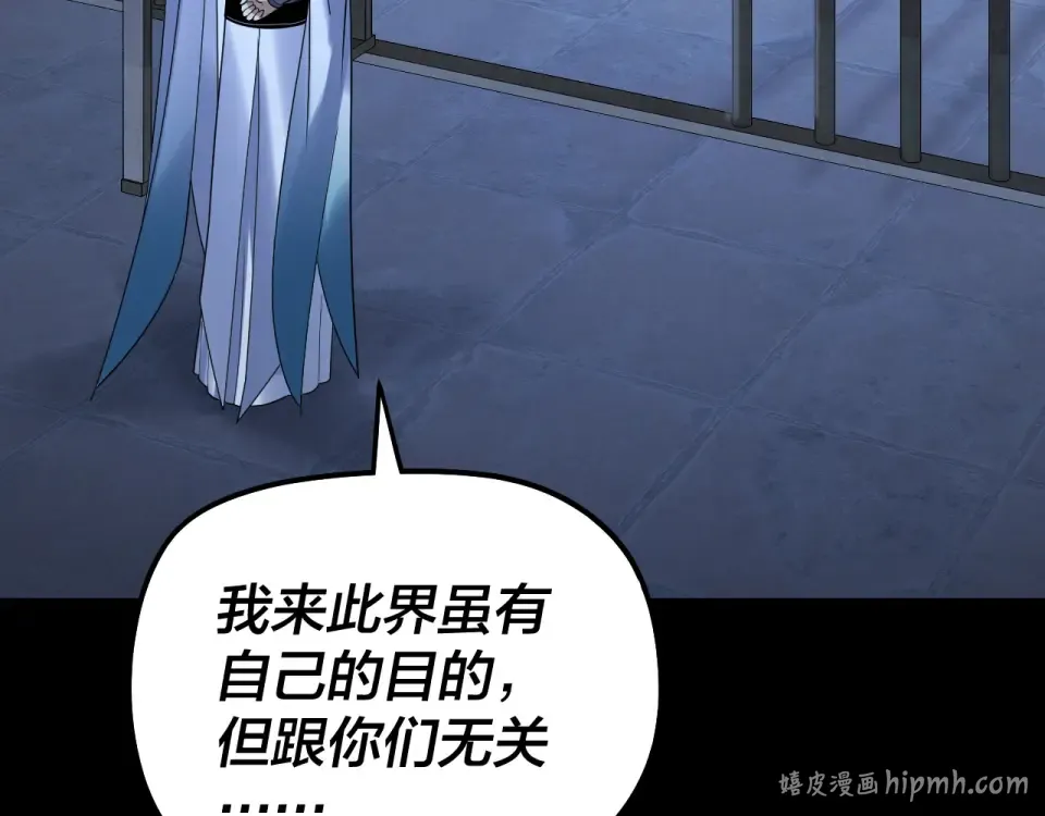第303话 陷阱  第8页