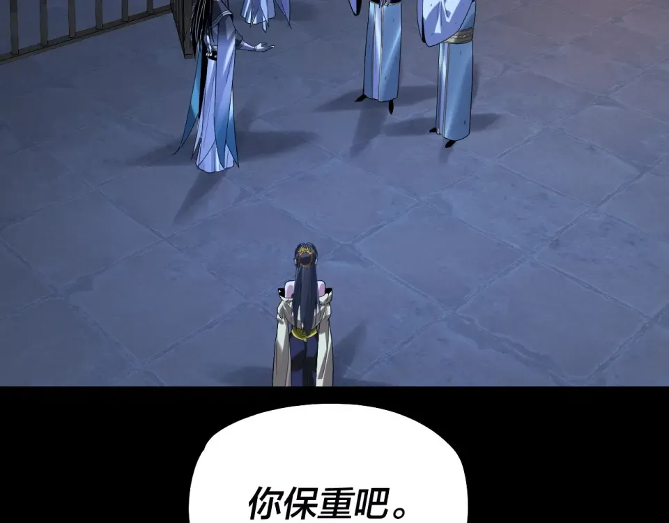 第303话 陷阱  第12页
