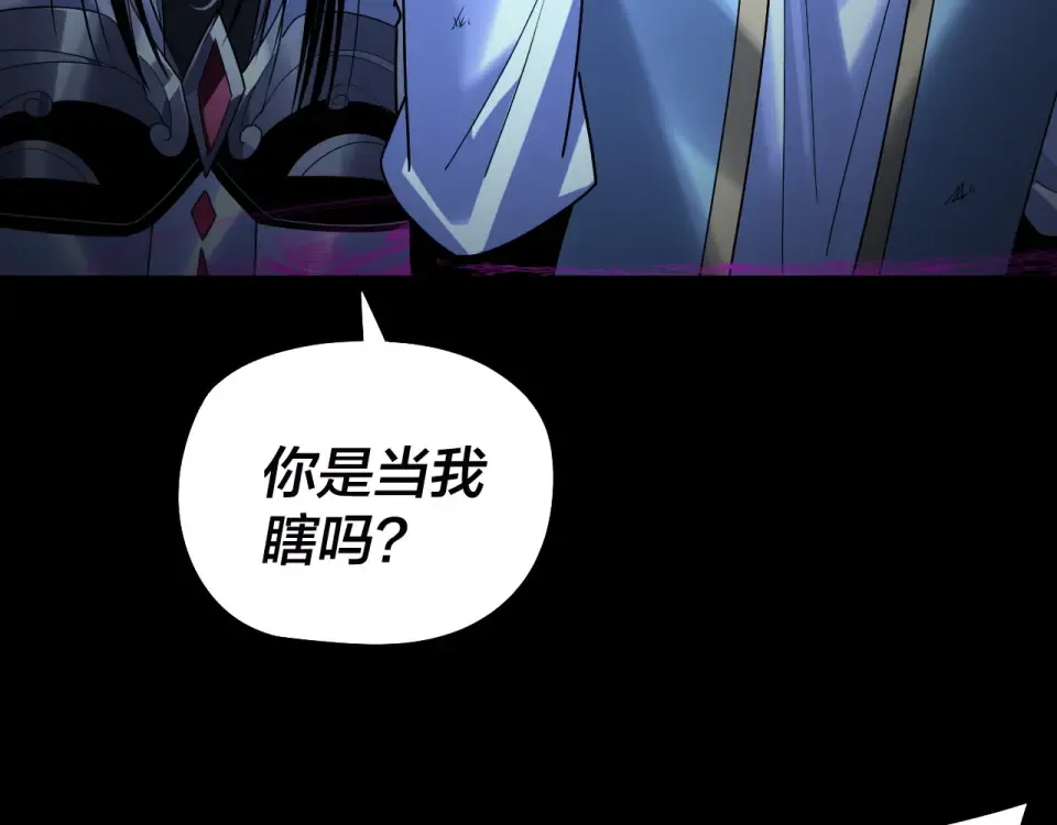 第303话 陷阱  第18页
