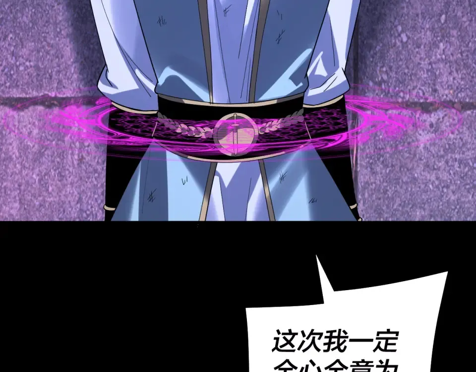 第303话 陷阱  第22页