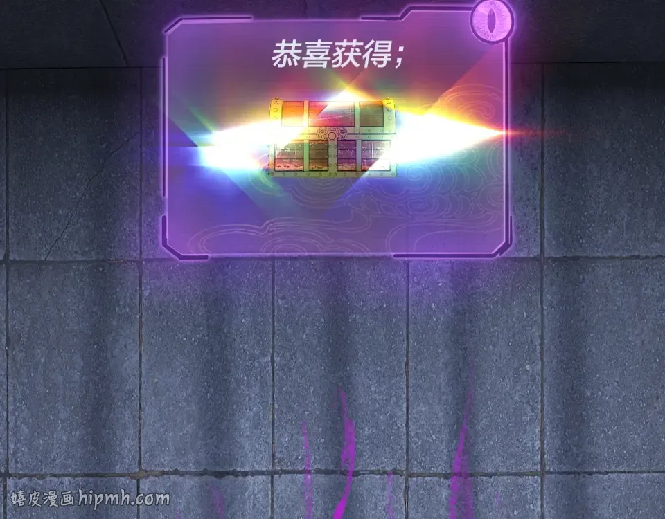 第303话 陷阱  第24页