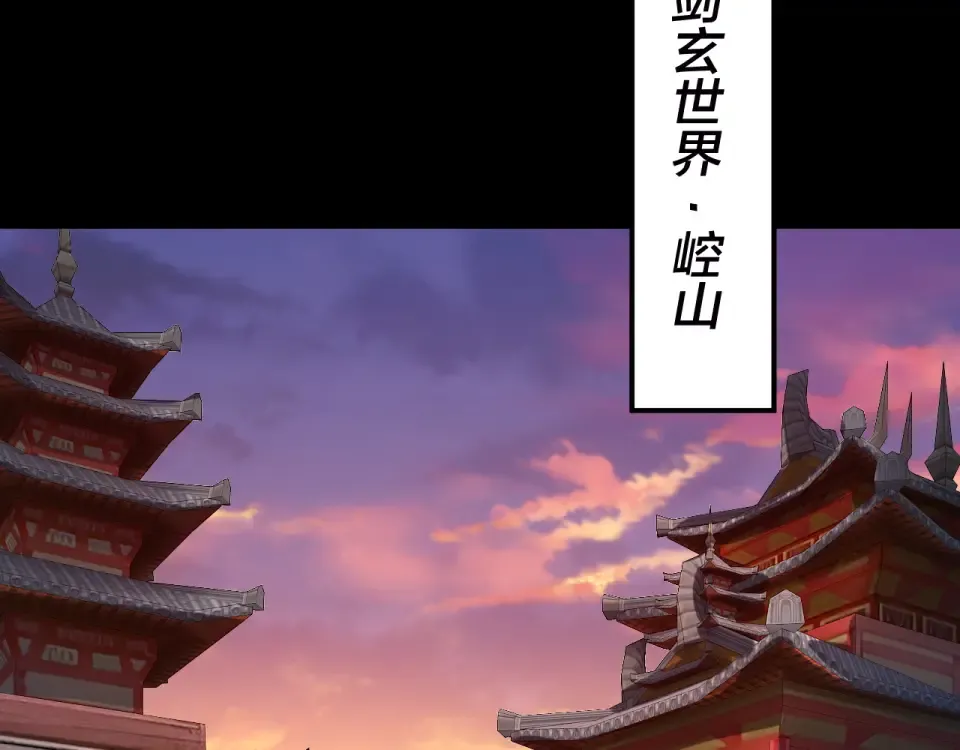 第303话 陷阱  第29页