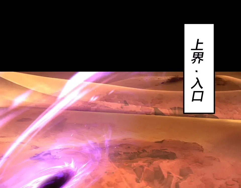 第303话 陷阱  第46页