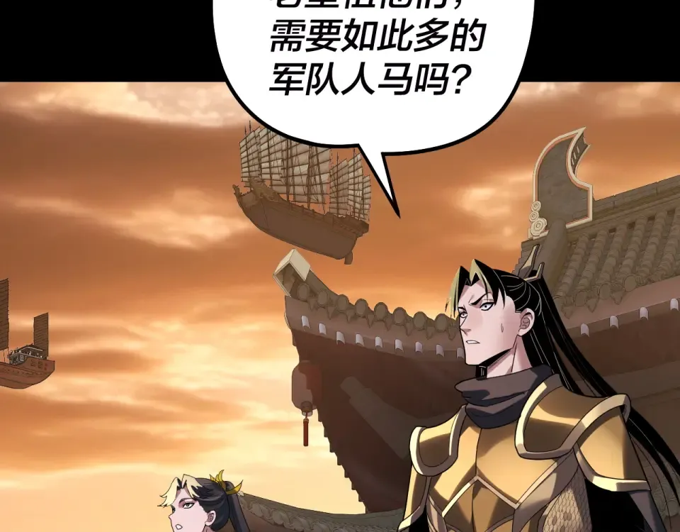 第303话 陷阱  第49页