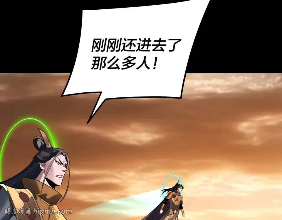第303话 陷阱  第56页