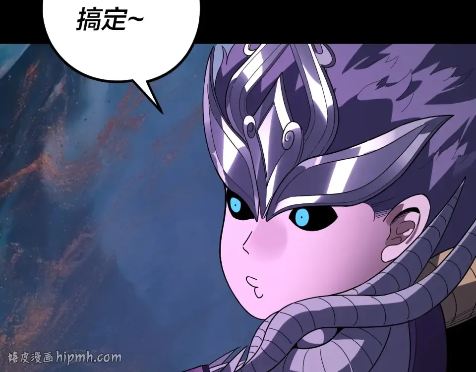 第303话 陷阱  第64页