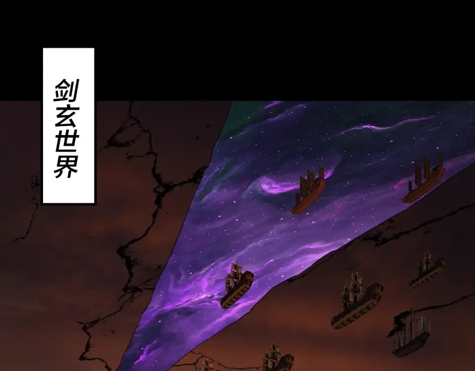 第303话 陷阱  第66页