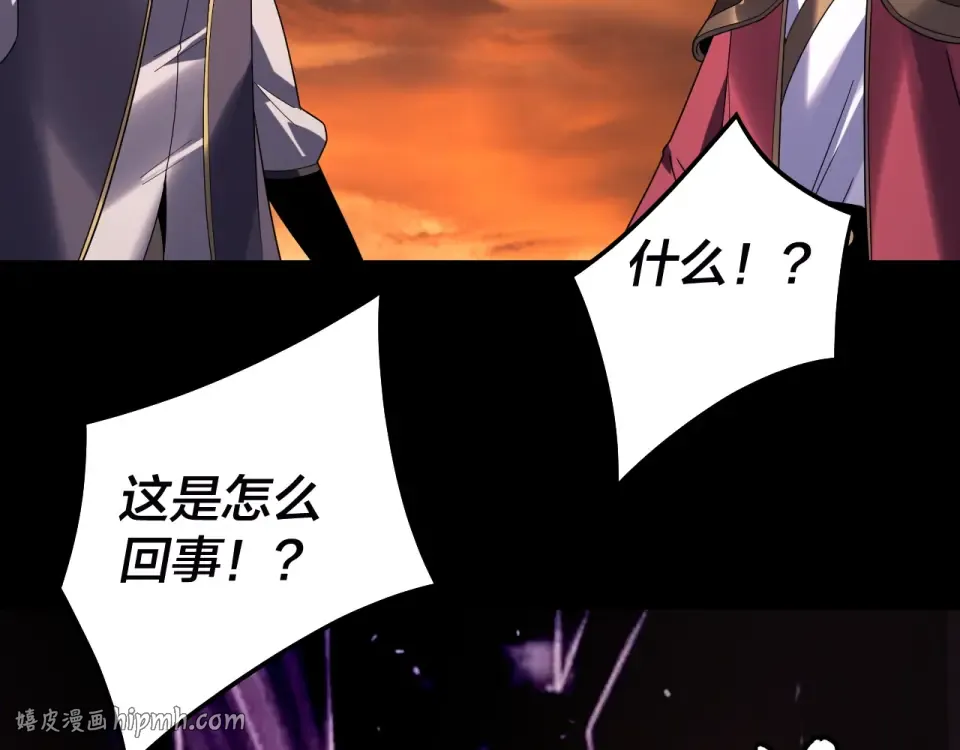第303话 陷阱  第72页