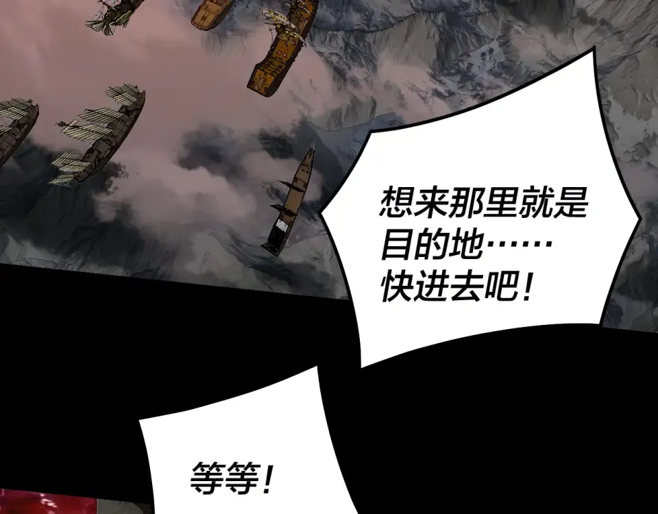 第303话 陷阱  第102页