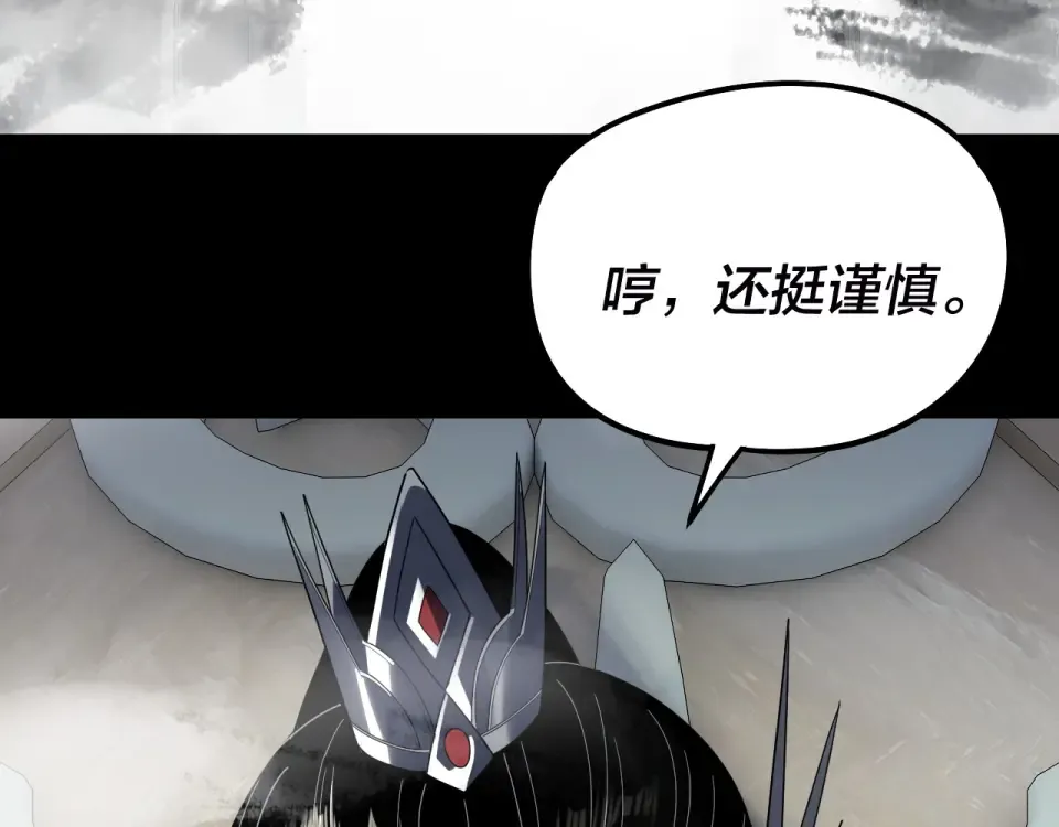 第303话 陷阱  第107页