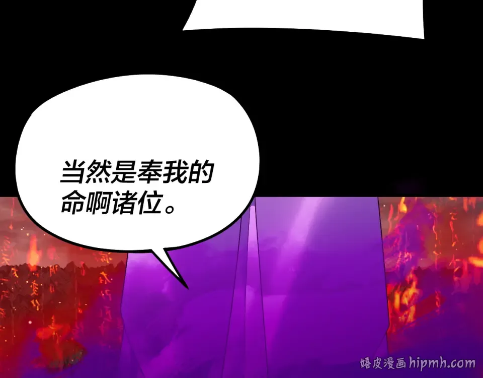 第303话 陷阱  第128页