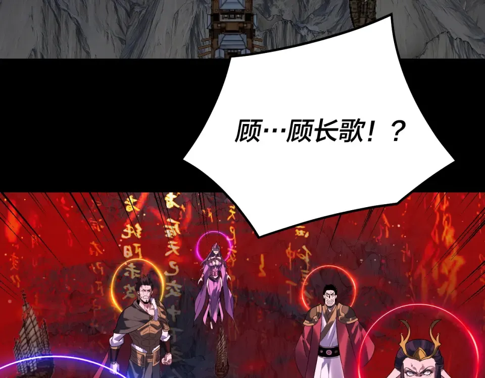 第303话 陷阱  第130页