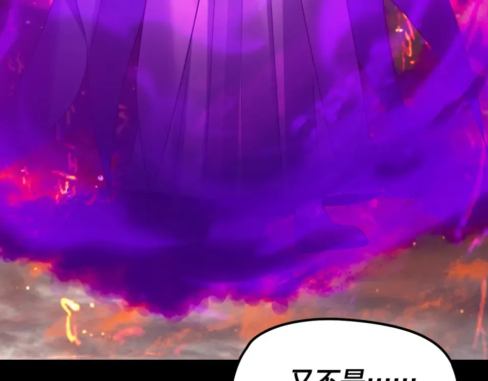 第303话 陷阱  第135页