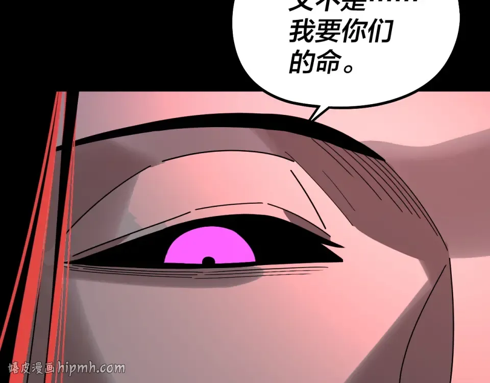第303话 陷阱  第136页