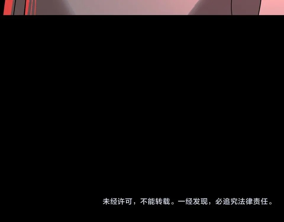 第303话 陷阱  第137页