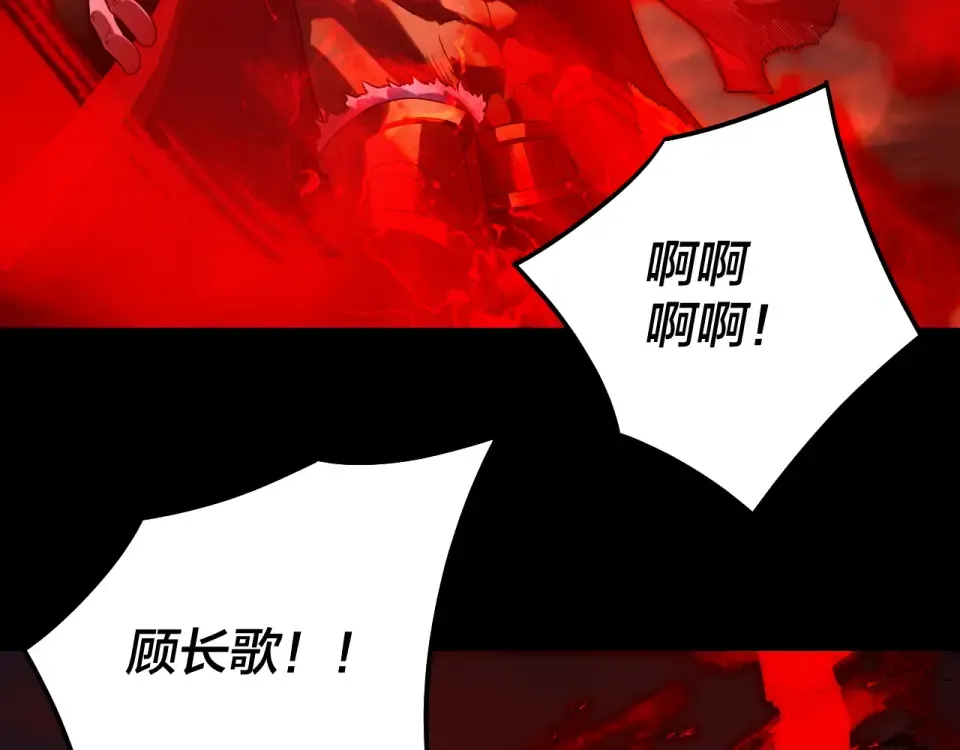 第304话 过河拆桥 第11页