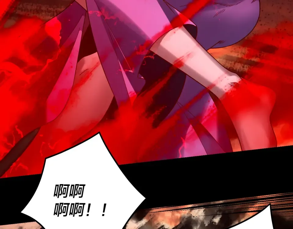 第304话 过河拆桥 第13页