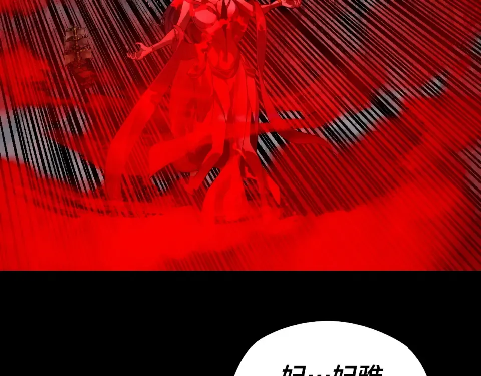 第304话 过河拆桥 第15页