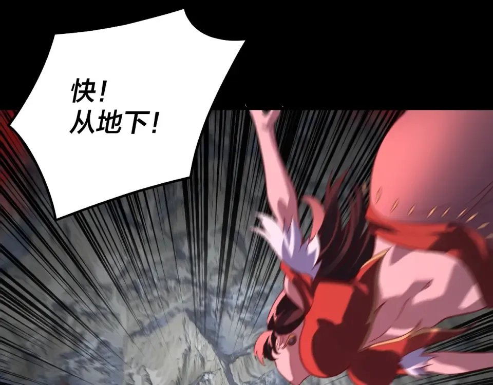 第304话 过河拆桥 第18页