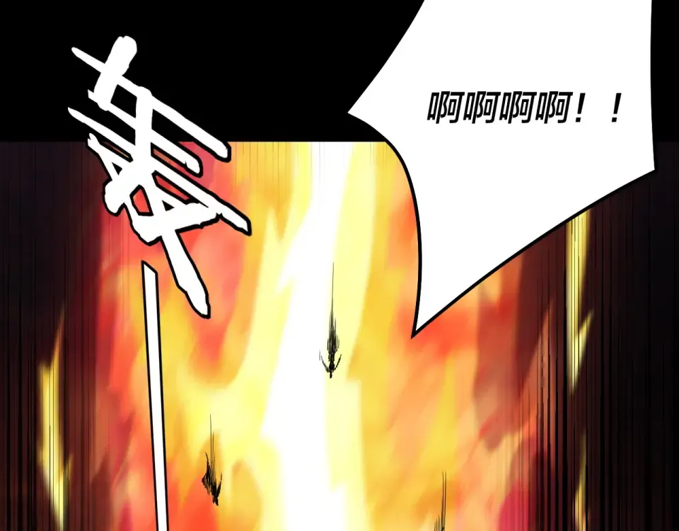第304话 过河拆桥 第21页