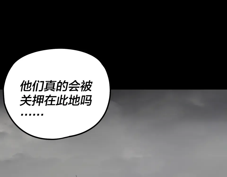 第304话 过河拆桥 第34页