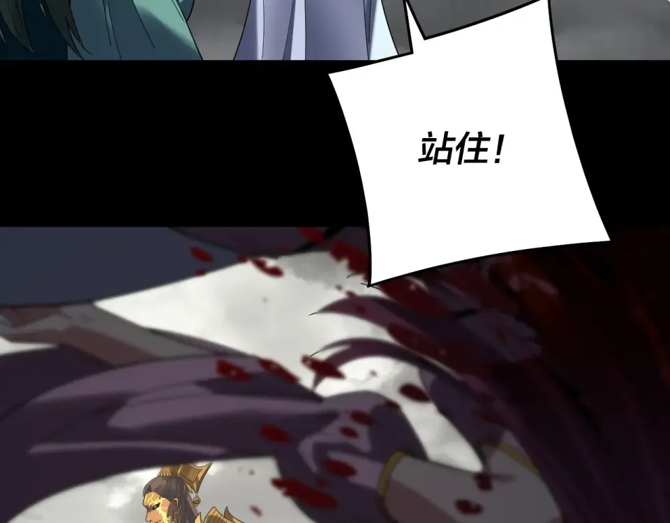 第304话 过河拆桥 第49页