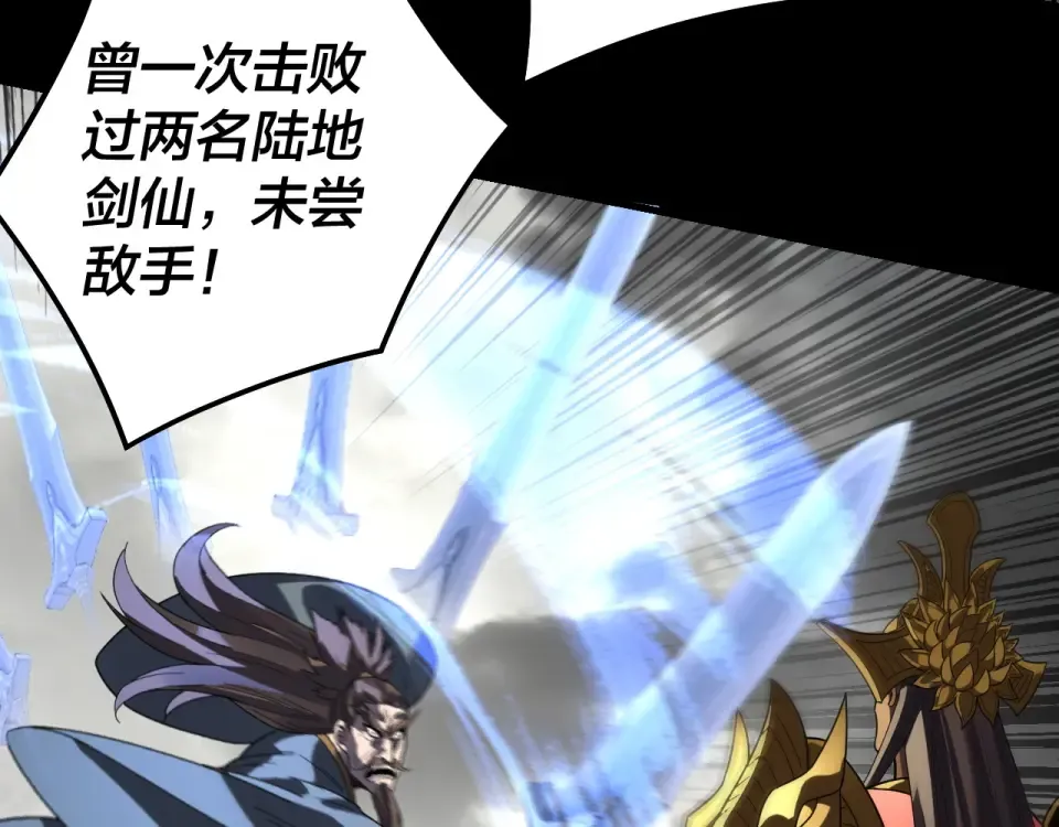 第304话 过河拆桥 第55页