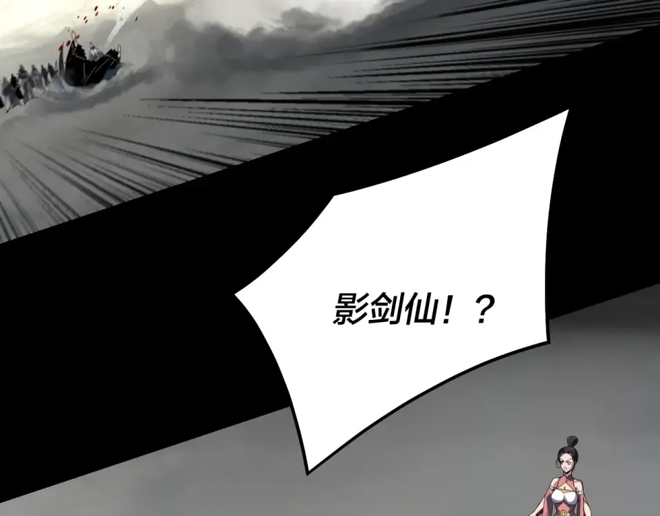 第304话 过河拆桥 第59页