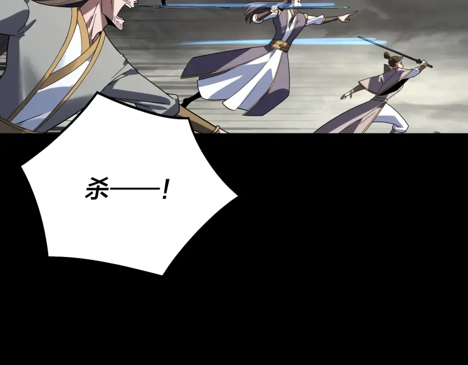 第304话 过河拆桥 第67页