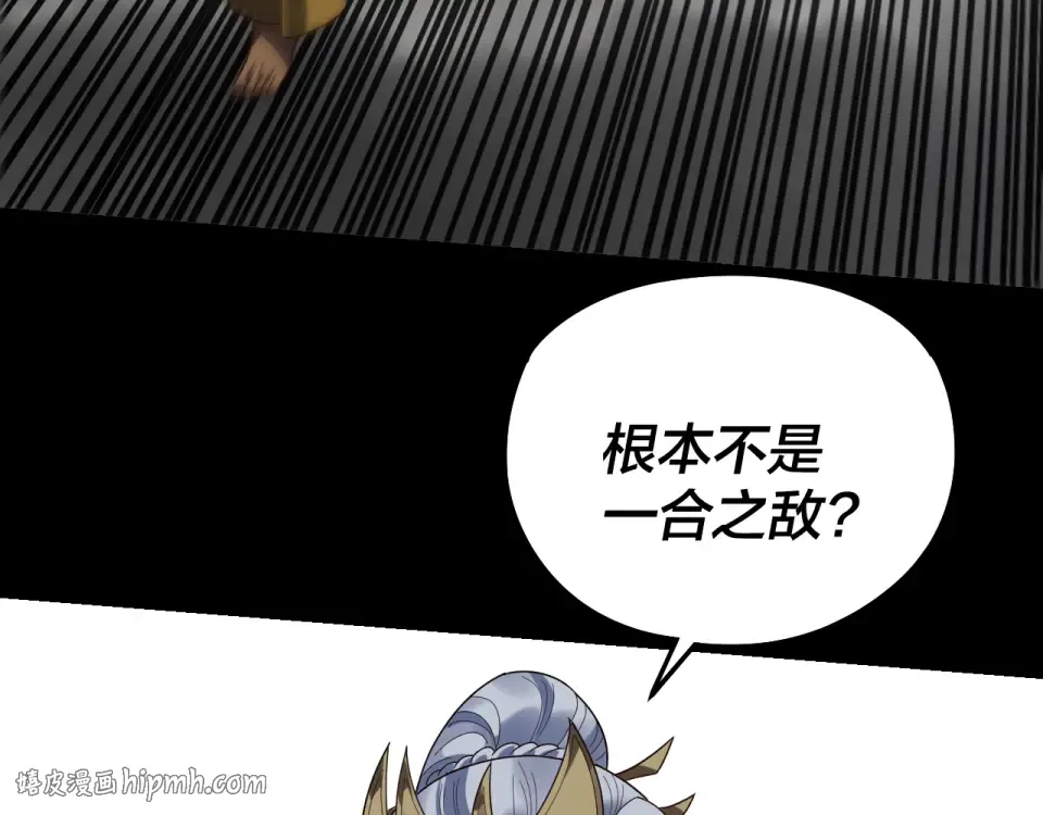 第304话 过河拆桥 第72页